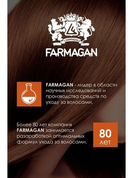 Farmagan Масло для бороды Point Barber ухаживающее, 30мл, 30 мл, фото 4