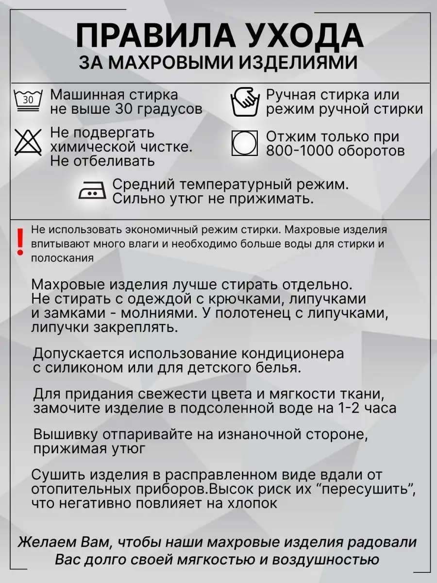 Махровый натуральный халат с надписью Rusan 135789883 купить за 3 869 ₽ в  интернет-магазине Wildberries