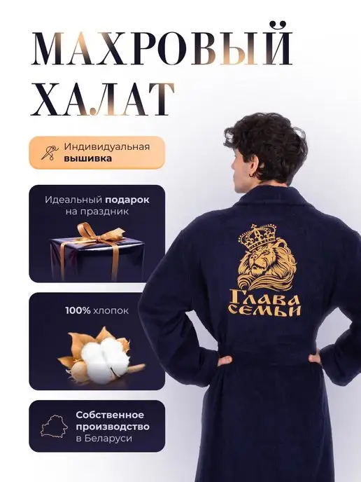 Rusan Махровый натуральный халат с надписью, синий