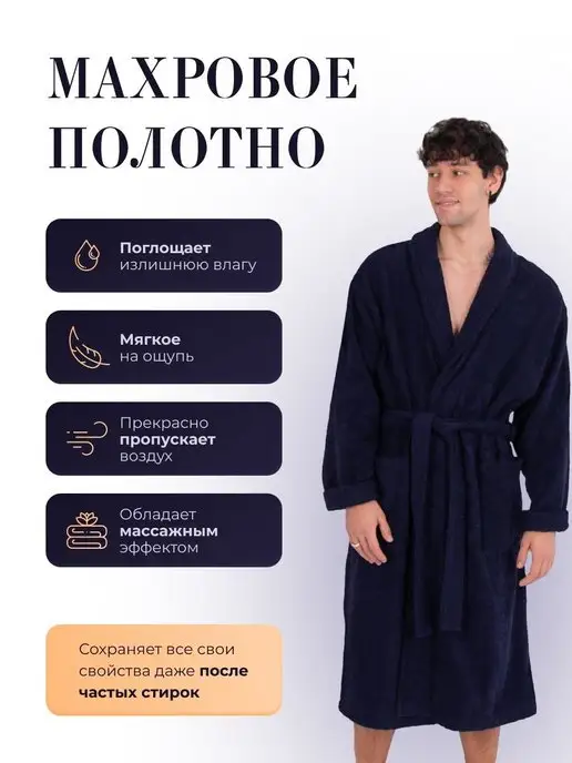Rusan Махровый натуральный халат с надписью, синий, фото 3