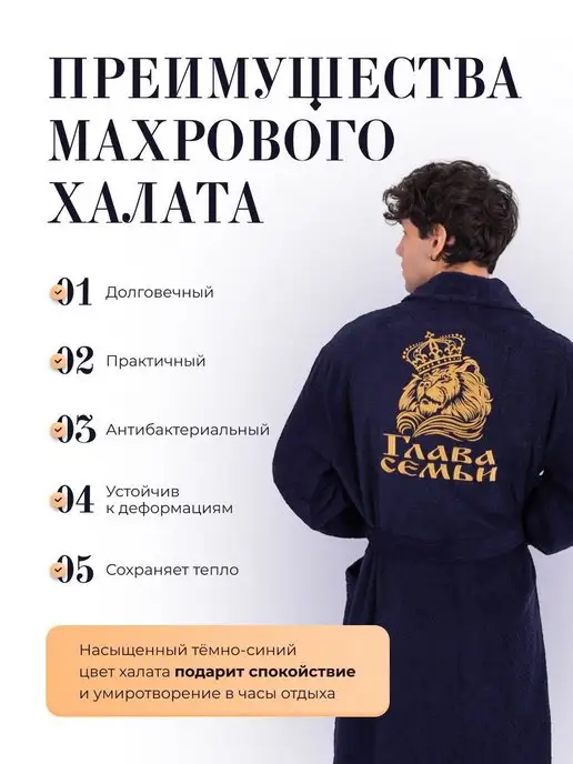 Rusan Махровый натуральный халат с надписью, синий, фото 4