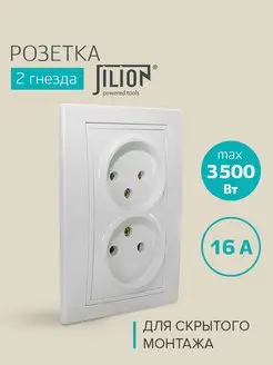 Розетка без заземления Jilion 135790547 купить за 177 ₽ в интернет-магазине Wildberries