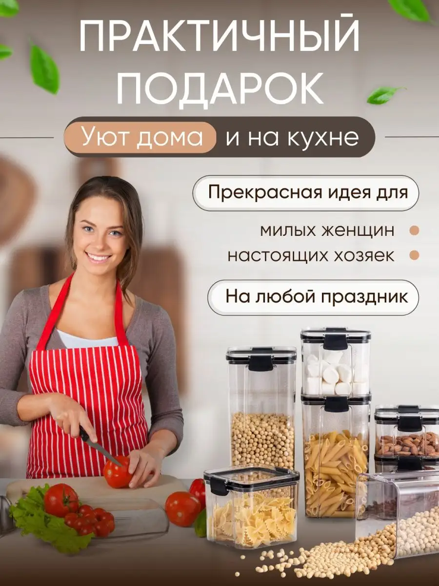 Фартуки кухонные