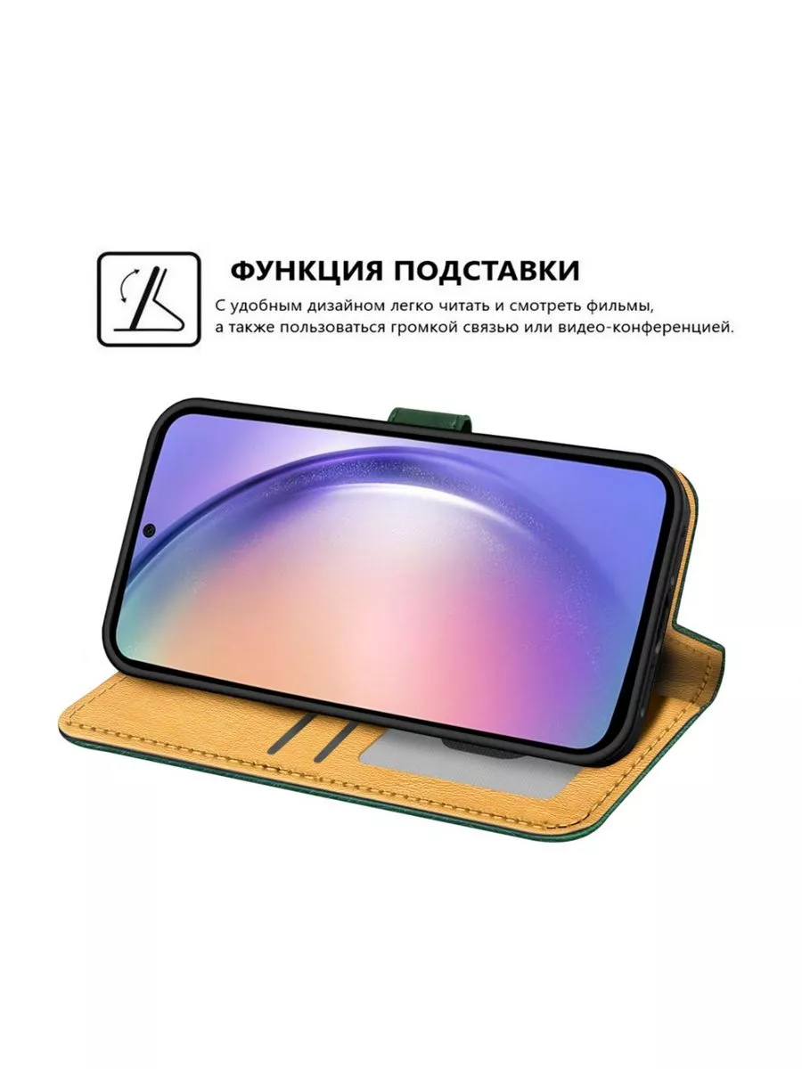 Чехол книжка для Samsung A33 5G / Самсунг А33 5G ВЧехле 135795830 купить за  542 ₽ в интернет-магазине Wildberries