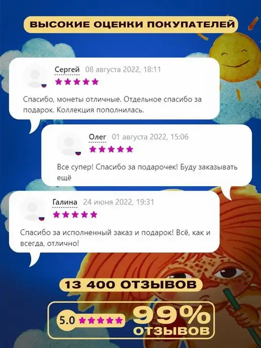 Монетный дискаунтер Коллекционная монета 25 рублей Мультипликация Антошка 2022, вариант, фото 5