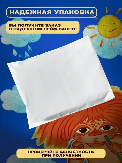 Монетный дискаунтер Коллекционная монета 25 рублей Мультипликация Антошка 2022, вариант, фото 6