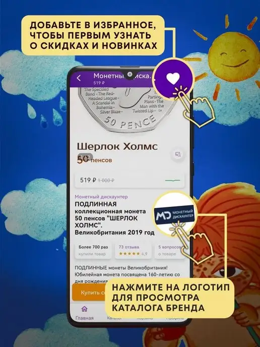 Монетный дискаунтер Коллекционная монета 25 рублей Мультипликация Антошка 2022, вариант, фото 8