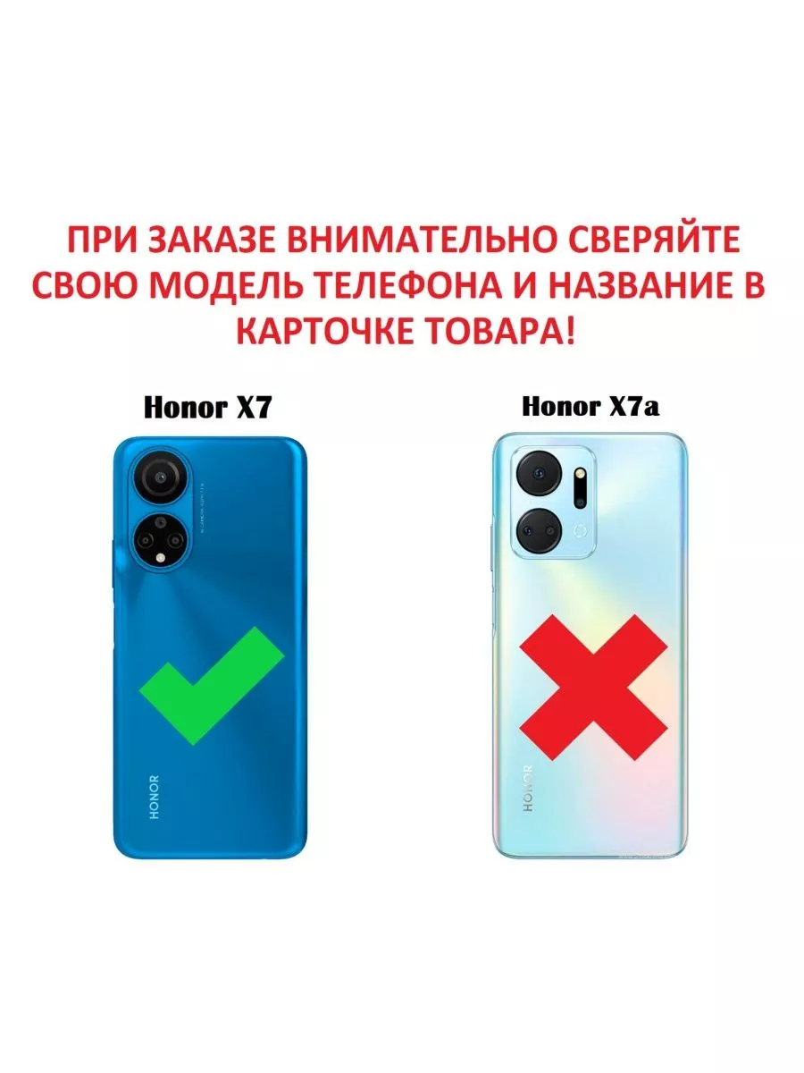 Чехол книжка для Honor X7 / Хонор Х7 Case:Studio 135800846 купить за 680 ₽  в интернет-магазине Wildberries