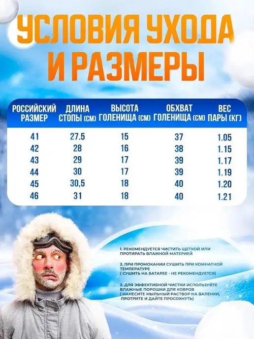 BAFI Валенки-ботинки мужские, черный, фото 3