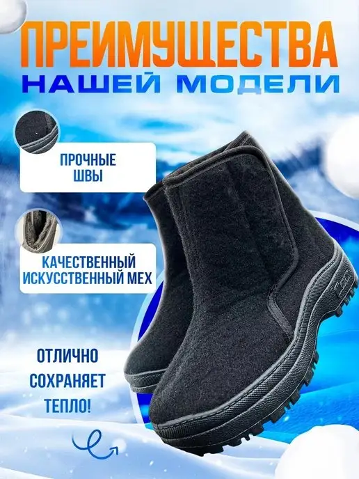 BAFI Валенки-ботинки мужские, черный, фото 5