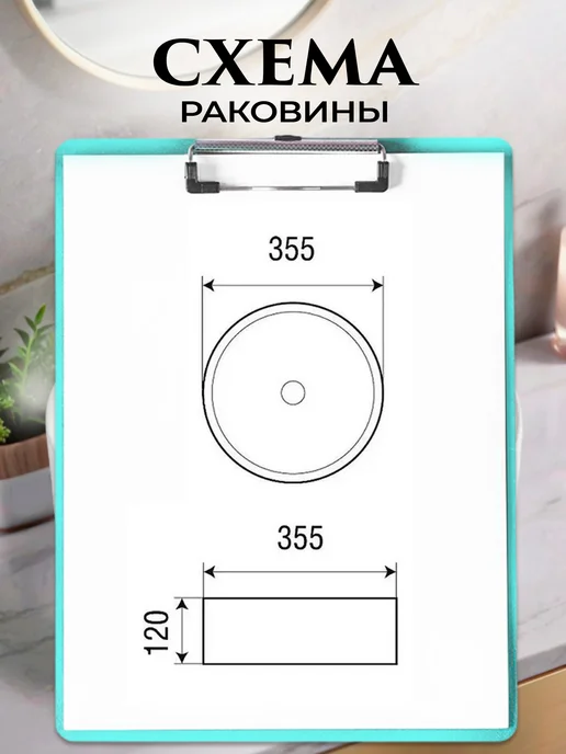 Azario Раковина круглая белая матовая AZ-3134-MW, белый, фото 3