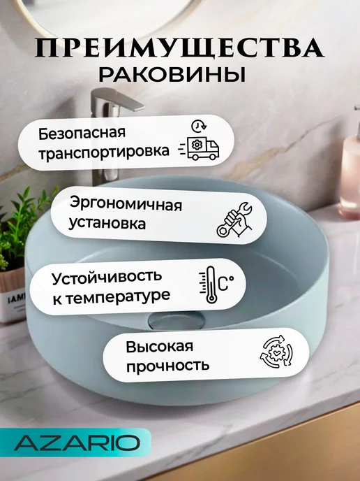 Azario Раковина круглая светло-серый AZ-3134-MFG, серый, фото 4