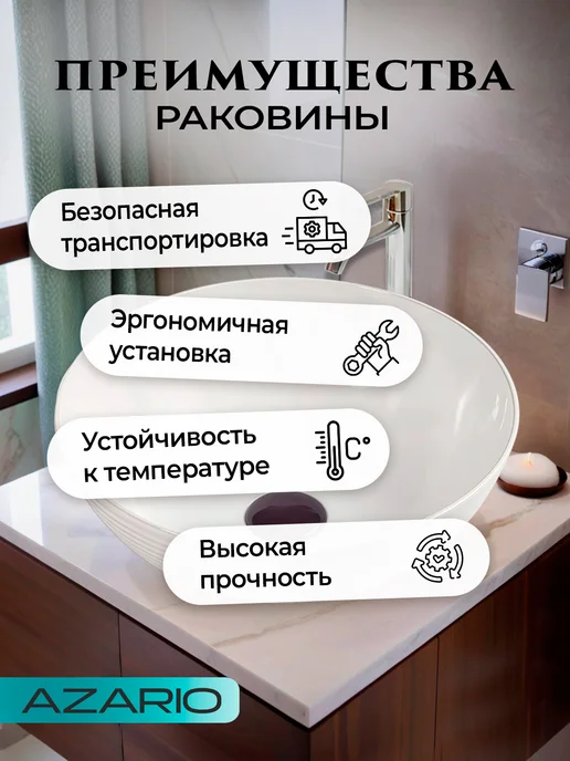 Azario Раковина круглая белая XML4004-1-B20, белый, фото 4