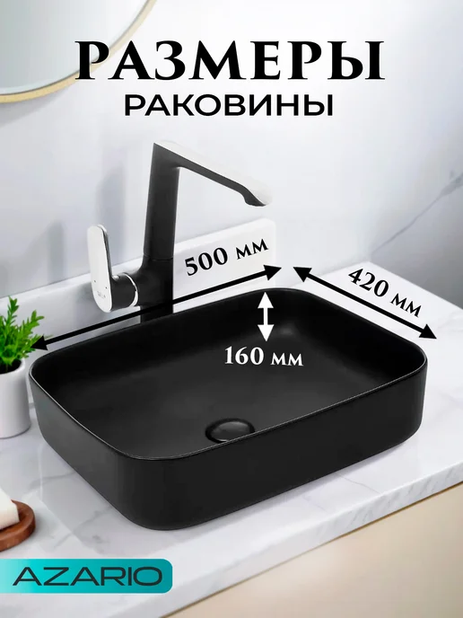 Azario Раковина прямоугольная черная AZ-2195-MB LT-2195-MB, черный, фото 2