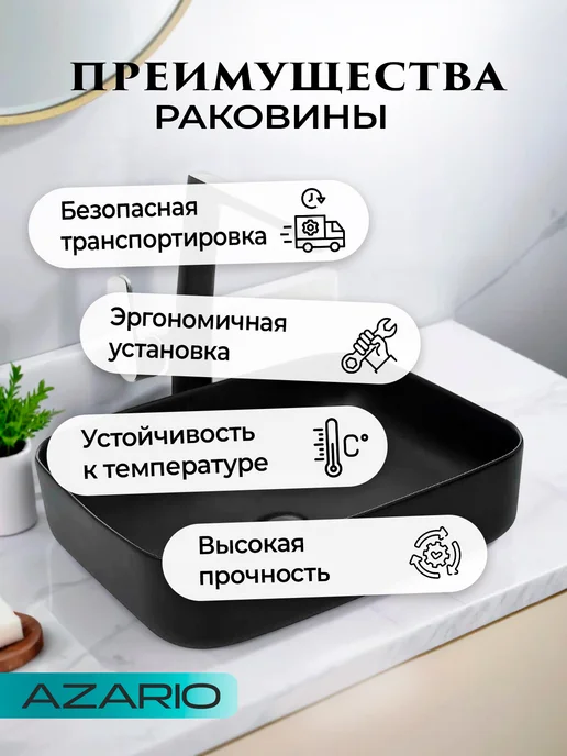 Azario Раковина прямоугольная черная AZ-2195-MB LT-2195-MB, черный, фото 4