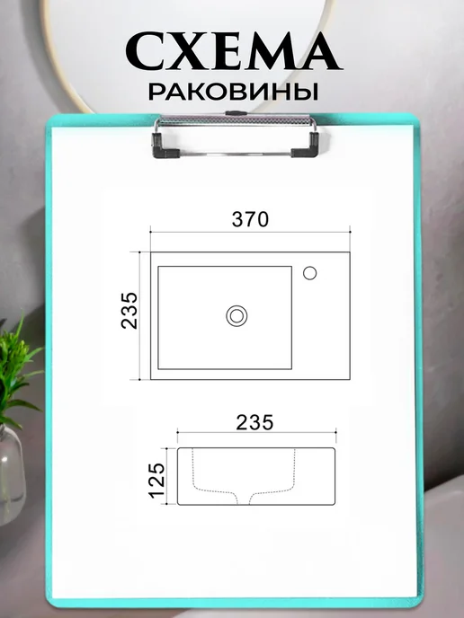Azario Раковина прямоугольная белая AZ4331A, белый, фото 3