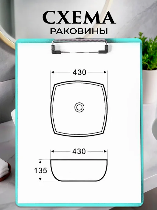 Azario Раковина квадратная белая AZ-2076, белый, фото 3