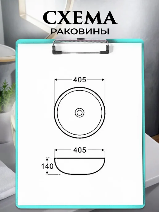 Azario Раковина круглая белая AZ-3216 SP, белый, фото 3