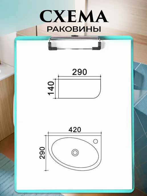 Azario Раковина угловая белая AZ-4519, белый, фото 3