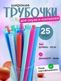 Bubble - каталог 2022-2023 в интернет магазине WildBerries.ru