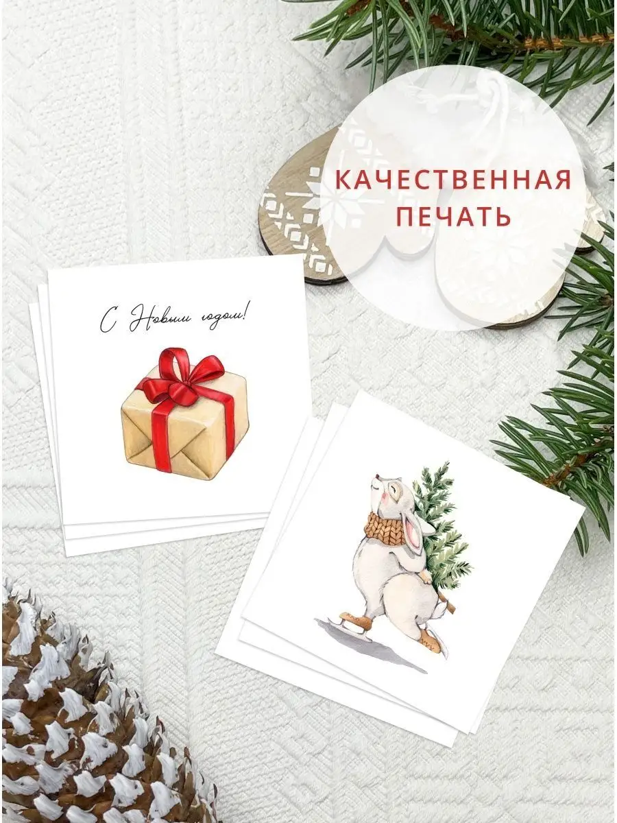 Создавайте рождественские дизайны в конструкторе открыток VistaCreate