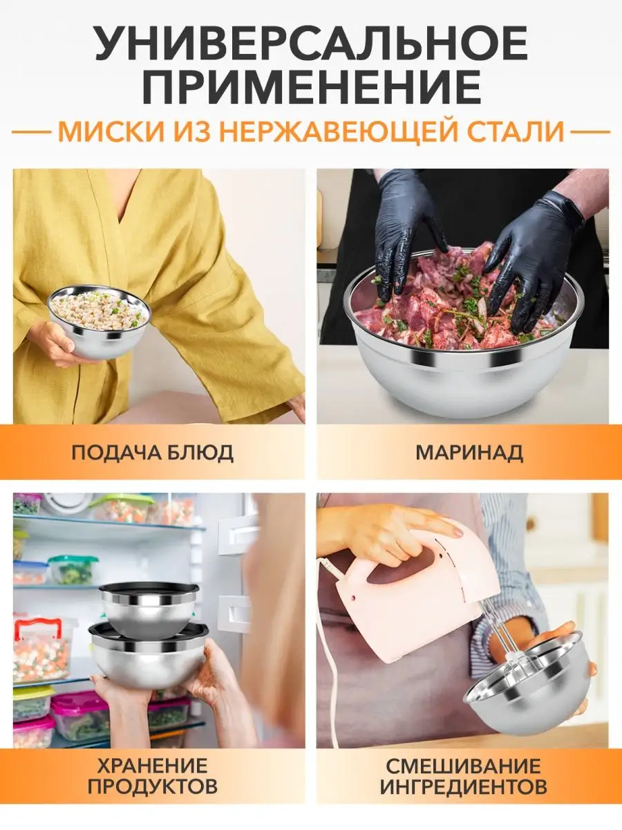 Миски с крышками для кухни набор 5 шт. Rawor 135807753 купить за 1 396 ₽ в  интернет-магазине Wildberries