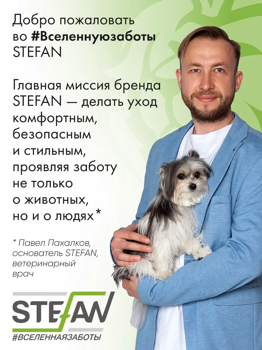 Туалет домик закрытый лоток для кошек с совком большой Stefan 135817796  купить за 6 311 ₽ в интернет-магазине Wildberries