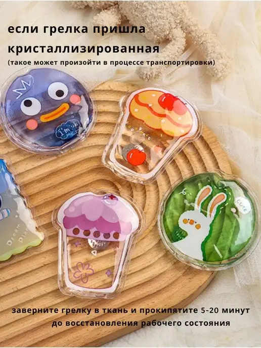 Солевая грелка для рук многоразовая 4шт, 2 шт, фото 4