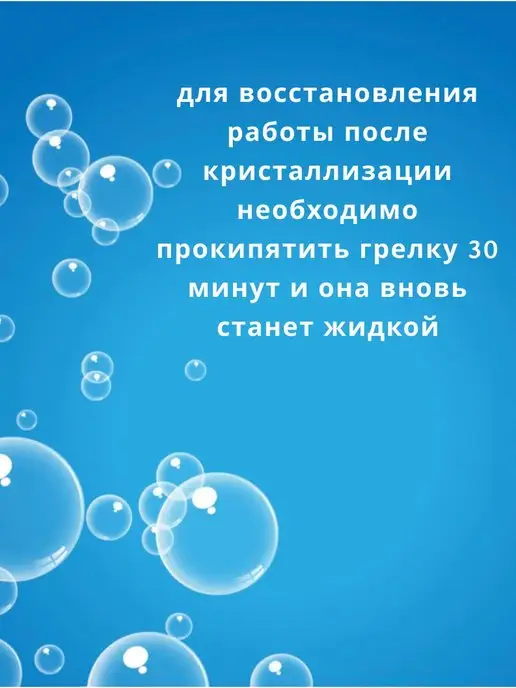 Солевая грелка для рук многоразовая 4шт, 2 шт, фото 8
