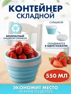 Ланч бокс RedA_GeT 135825562 купить за 515 ₽ в интернет-магазине Wildberries