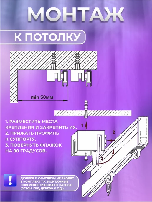 Кравис Карниз профильный двухрядный потолочный металлический,2 ряда, белый, фото 2
