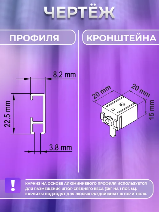 Кравис Карниз профильный двухрядный потолочный металлический,2 ряда, белый, фото 4