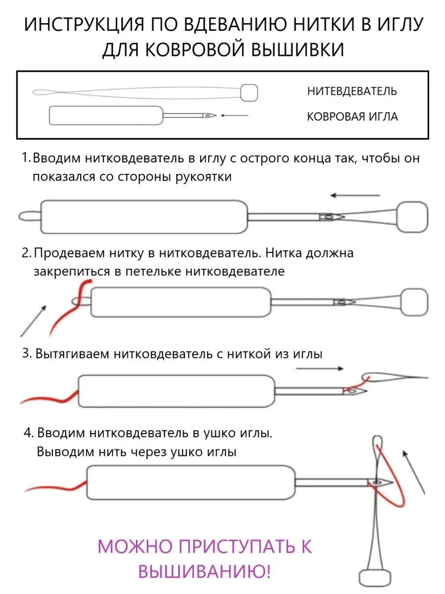 Купить наборы для вышивания, цены и доставка от интернет магазина Рукоделов