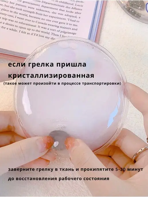 Солевая грелка для рук многоразовая 4шт, 4 шт, фото 3