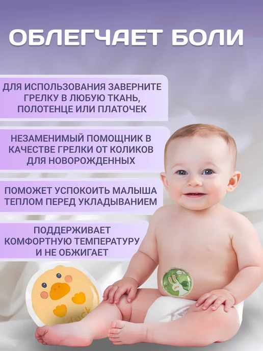 Солевая грелка для рук многоразовая 4шт, 4 шт, фото 6