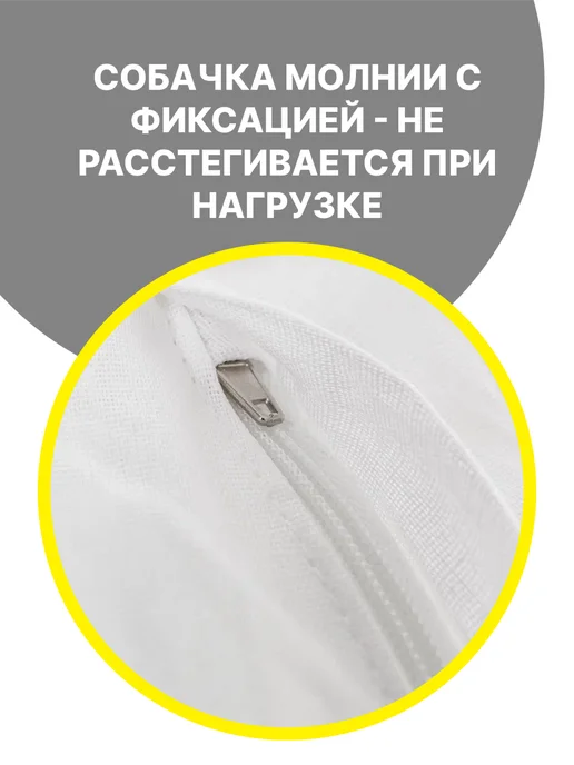 АртБинБэг Внутренний чехол для кресла мешка 4XL, белый, фото 3