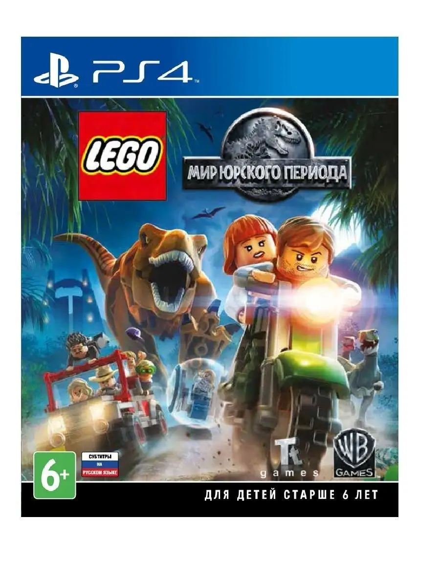 Игры Lego на PS4 для детей [PS4, PS5 русские субтитры] WB Interactive  135837085 купить в интернет-магазине Wildberries