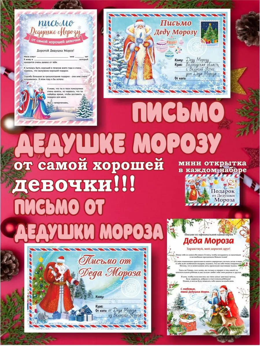 Подарки дедушке - купить подарок для дедушки в Украине в интернет-магазине Дарунок