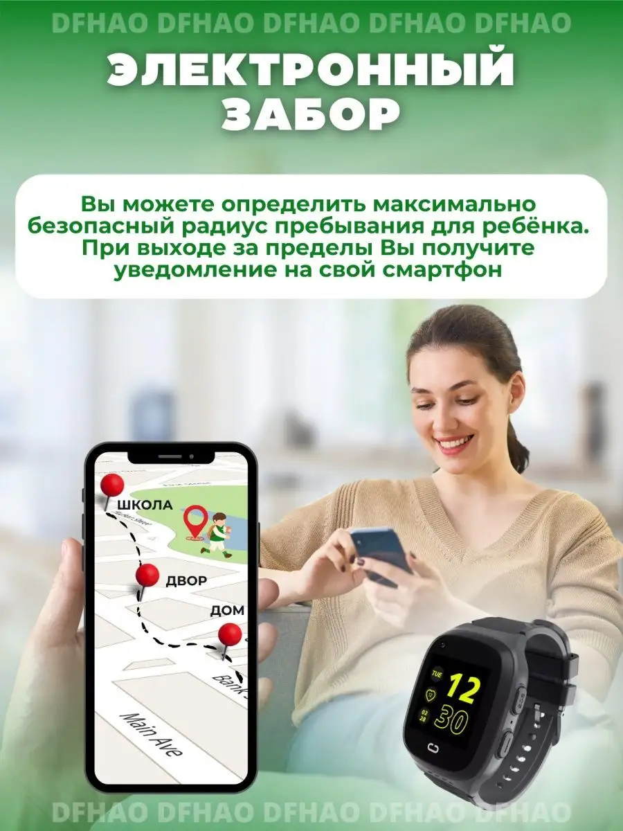 Смарт часы детские умные с GPS LT31 DF HAO 135846463 купить в  интернет-магазине Wildberries