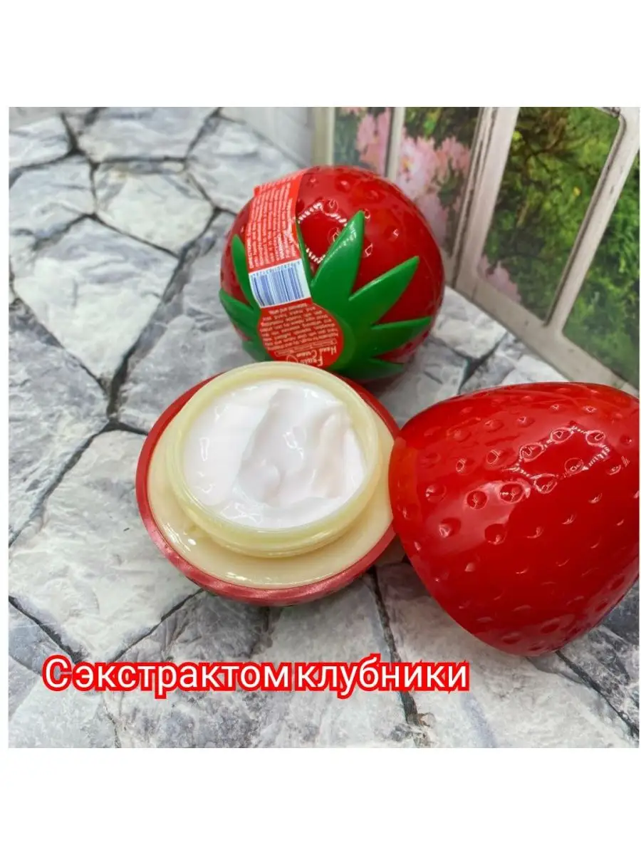 крем для рук с экстрактом фруктов Hand Cream, 35 мл. / Корея Крем для рук  135849935 купить за 243 ₽ в интернет-магазине Wildberries