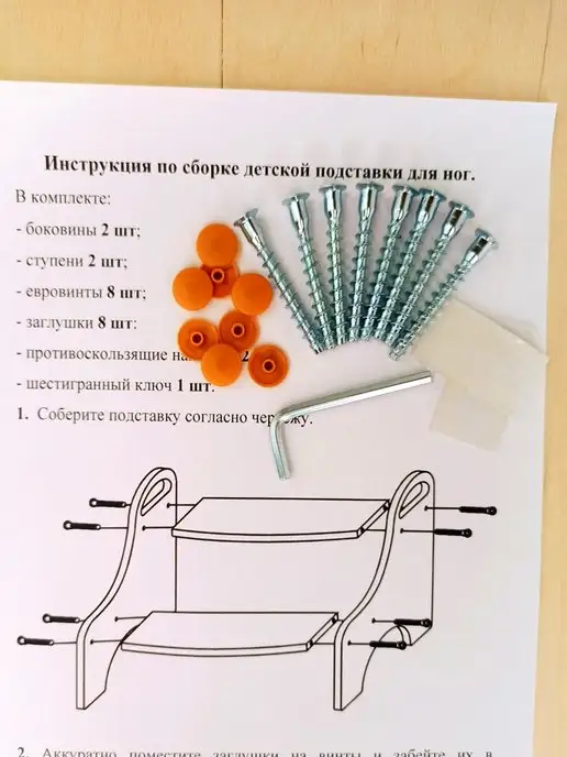 DeсorDerevo Табурет для ног, бежевый, фото 5