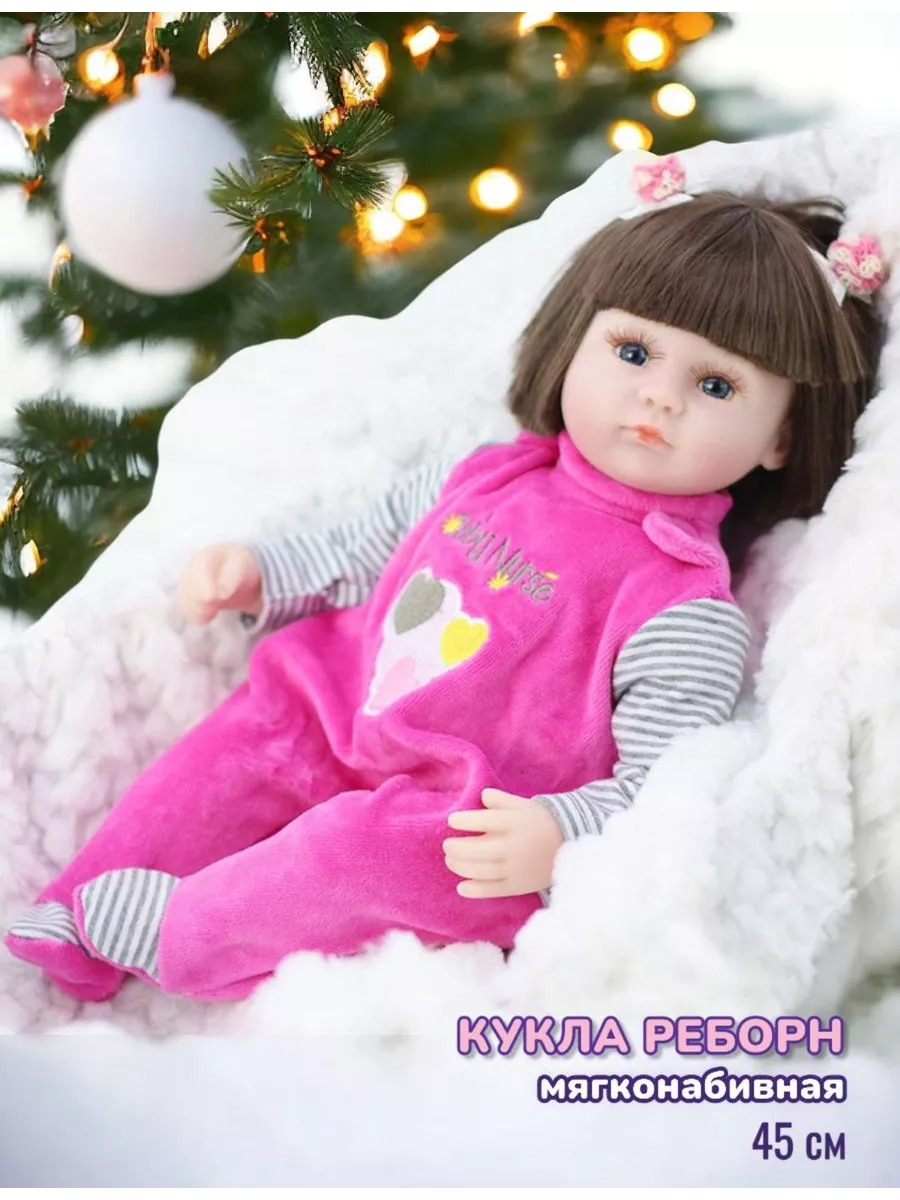 Академия красоты Кукла reborn 45см. Мягконабивная