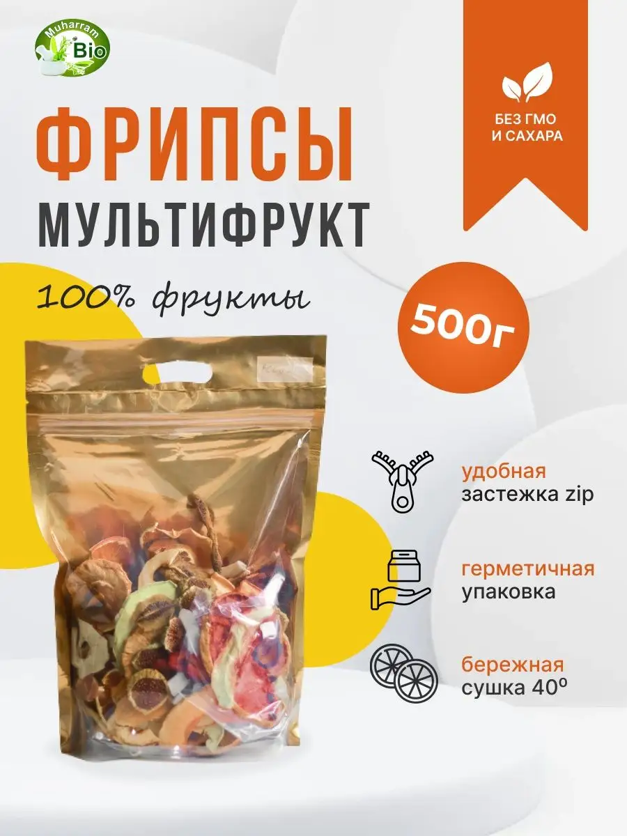 Фрипсы Ассорти Фруктовые...