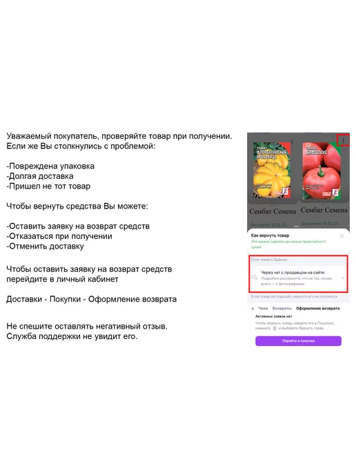 Сембат Семена Укроп Дальний 20г, 20 г, фото 5