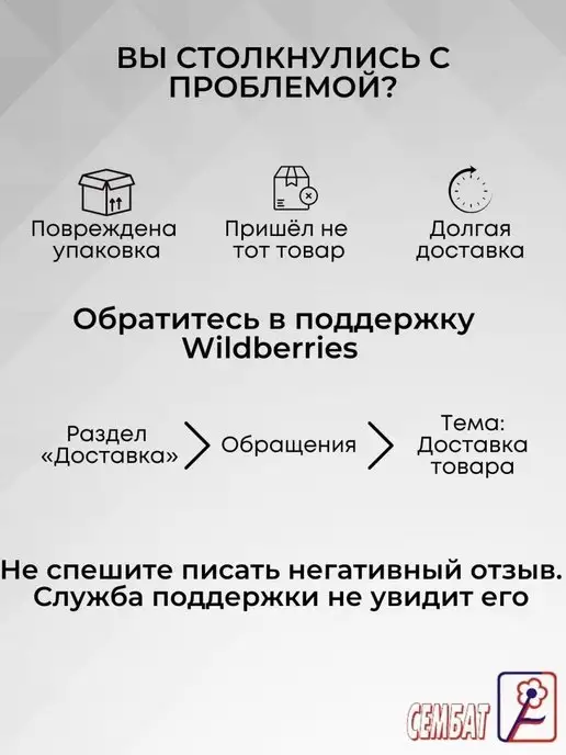 Сембат Семена Базилик Фиолетовый 1г, 1 г, фото 4