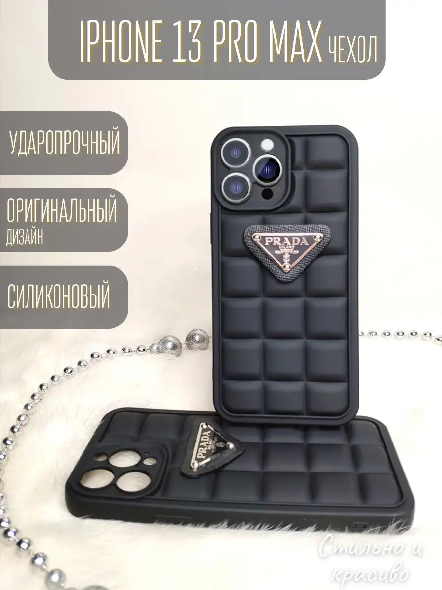 Чехол на iphone 13 pro max для Айфон Big Store 135888386 купить за 409 ₽ в  интернет-магазине Wildberries