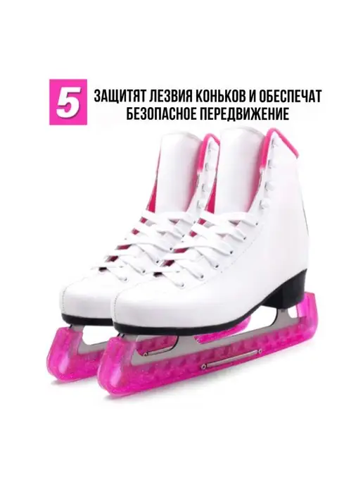 LULU ice story Чехлы защита для лезвий коньков, розовый, фото 5