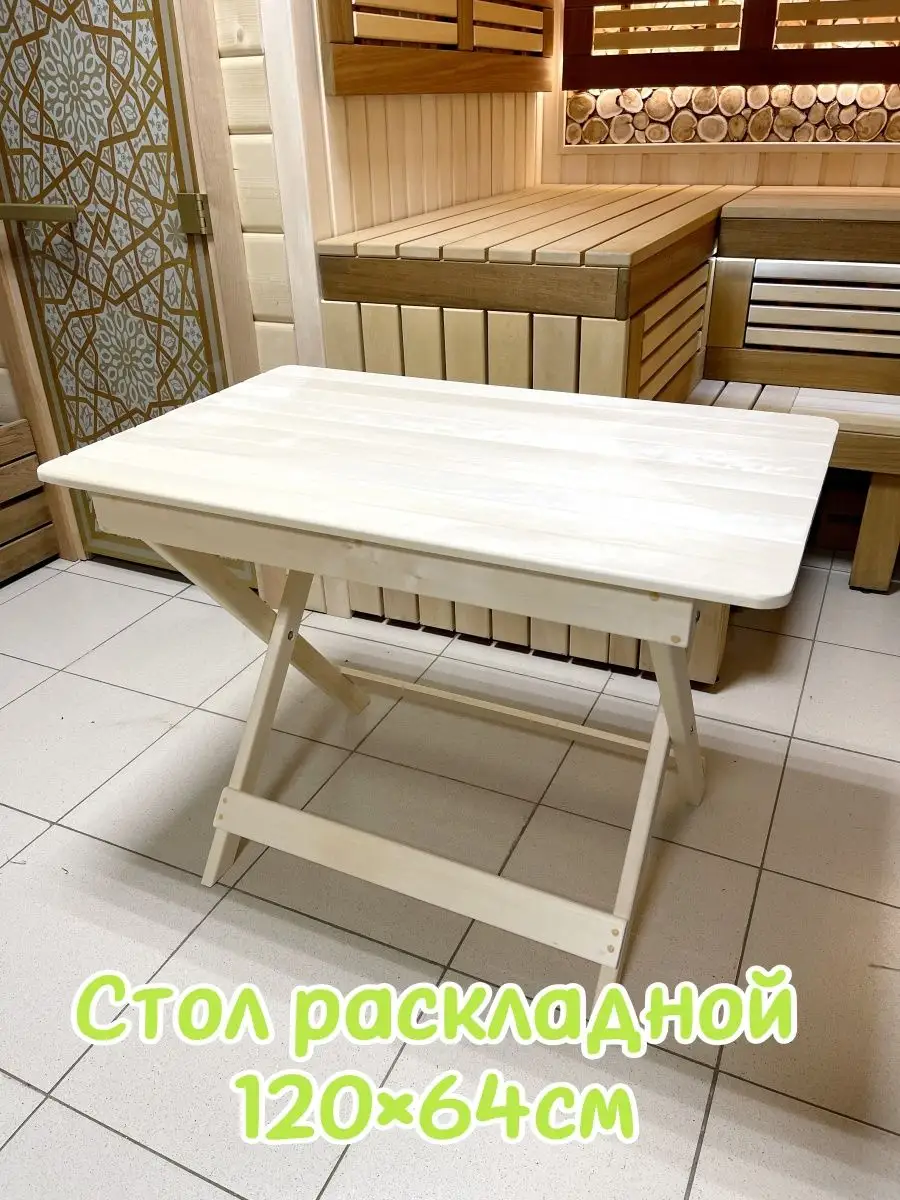 мебель для бани и сауны из массива дерева | АК-Мебель