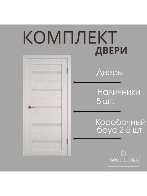 Владимирская Фабрика Дверей Межкомнатная дверь А27 Беленый дуб 60х200 комплект, 60x200, фото 2