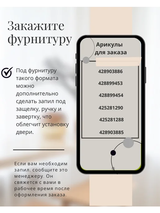 Владимирская Фабрика Дверей Межкомнатная дверь А27 Беленый дуб 60х200 комплект, 60x200, фото 5